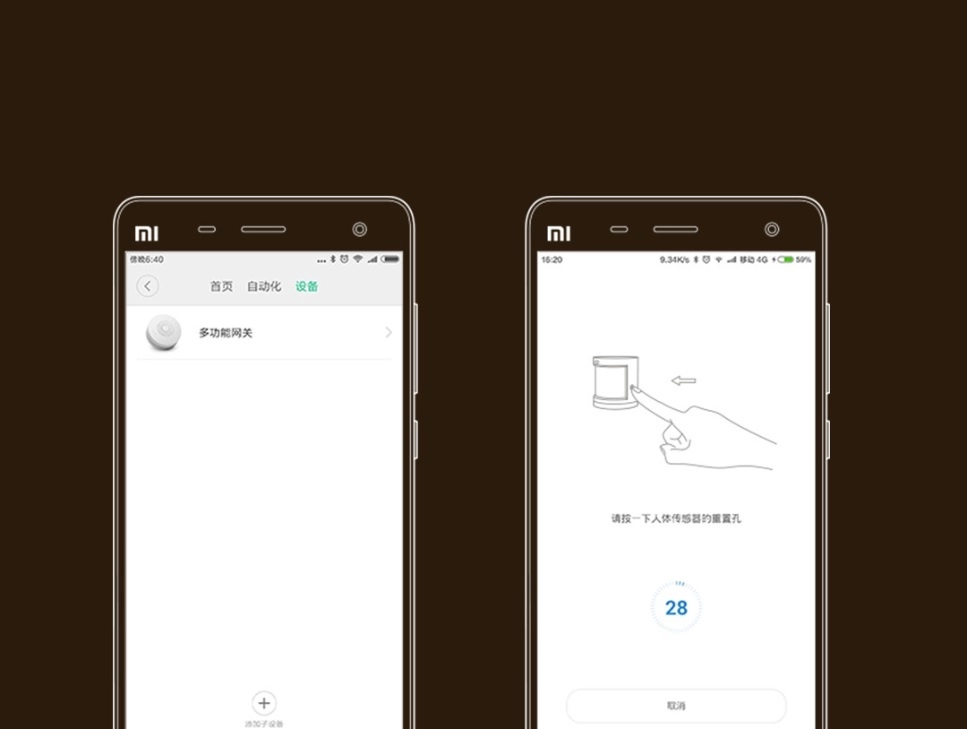 Cảm biến chuyển động và ánh sáng Xiaomi Aqara (RTCGQ11LM)